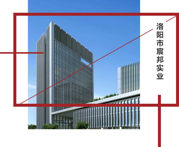 河南三建建設(shè)集團(tuán)有限公司